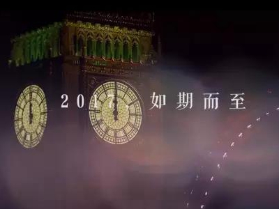 2017，常德，我想对你说